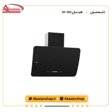 هود مدل SA-463