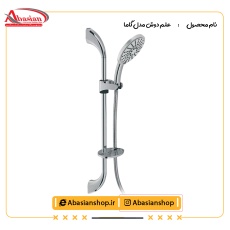 علم دوش مدل گاما