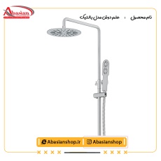 علم دوش مدل بالتیک