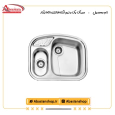 سینک یک و نیم لگنه فانتزی 605 توکار