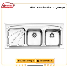 سینک دو لگنه فانتزی 612 روکار