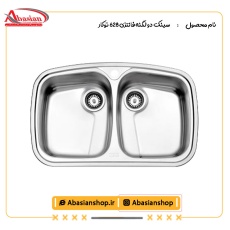 سینک دو لگنه فانتزی 628 توکار