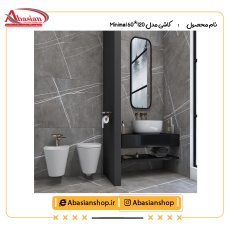 مینیمال 60*120