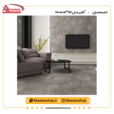 اُلیوز 60*120
