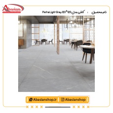 پیِترا طوسی روشن  120*120