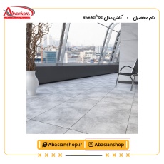 رُم 60*120