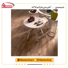 راش کرم 60×60
