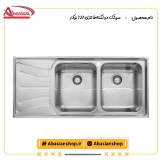سینک دو لگنه فانتزی 737 توکار