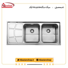 سینک دو لگنه فانتزی 762 توکار