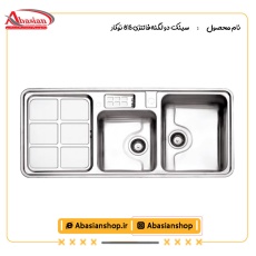 سینک دو لگنه فانتزی 815 توکار
