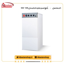 پکیج دیواری ایران رادیاتور مدل D35-G35