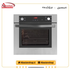 فر توکار کد F 24