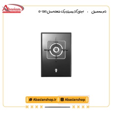 اجاق گاز رومیزی یک شعله‌ مدل G-1301