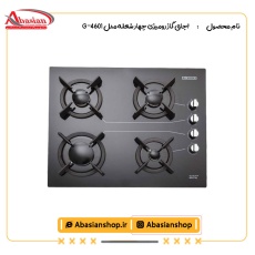 اجاق گاز رومیزی چهار شعله‌ مدل G-4601