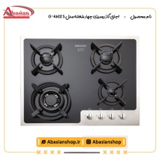 اجاق گاز رومیزی چهار شعله‌ مدل G-4602 S