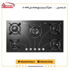 اجاق گاز رومیزی پنج شعله‌ مدل G-5908