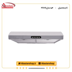 هود زیرکابینتی کد H 16 60
