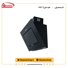 هود شومینه کد H 32-T