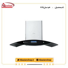 هود شومینه کد H 35
