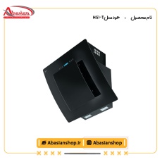 هود شومینه کد H 51-T