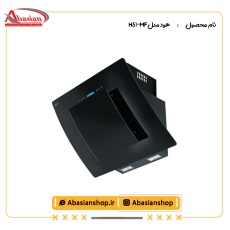 هود شومینه کد H51-MF
