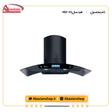 هود شومینه کد H52-4S