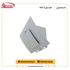هود مورب کد H 53-T