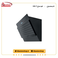 هود مورب کد H 55-T