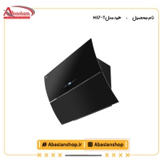 هود شومینه کد H 57-T