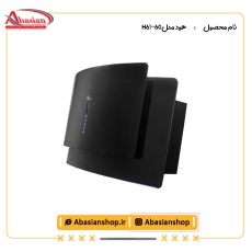 هود شومینه کد H61-60