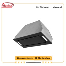 هود مخفی کد H64-TG