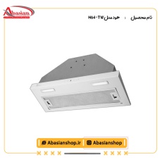 هود مخفی کد H64-TW