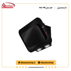 هود مورب کد H66-MF