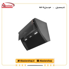 هود مورب کد H69-B