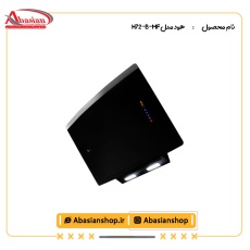 هود مورب کد H72-B-MF