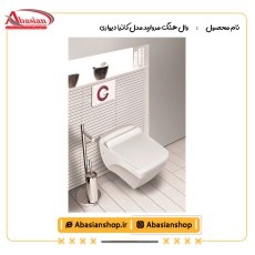 وال هنگ مروارید مدل کاتیا دیواری
