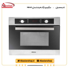 مایکروویو توکار هیتردار مدل MH 441