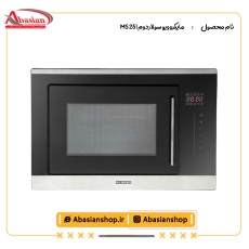 مایکروویو سولاردوم MS 251