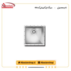 سینک زیر کابینتی کد 406