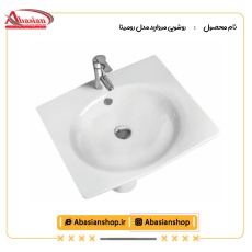 روشویی پایه دار مروارید مدل رومینا