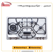 اجاق گاز رومیزی پنج شعله‌ مدل S-5908