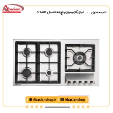 اجاق گاز رومیزی پنج شعله‌ مدل S-5909