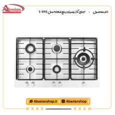 اجاق گاز رومیزی پنج شعله‌ مدل S-5912
