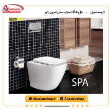 وال هنگ مروارید مدل اس پی ای