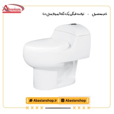توالت فرنگی یک تکه آرمیتاژ مدل دنا