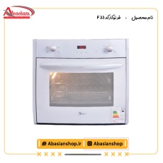 فر توکار کد F 33