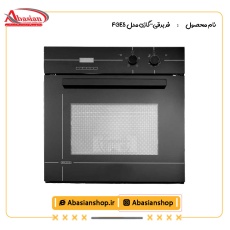 فر برقی-گازی مدل FGE5