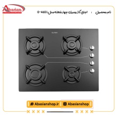اجاق گاز رومیزی چهار شعله مدل G-4651 i
