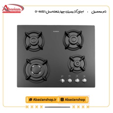اجاق گاز رومیزی چهار شعله مدل G-4652 i