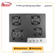 اجاق گاز رومیزی چهار شعله مدل G-4652 S i